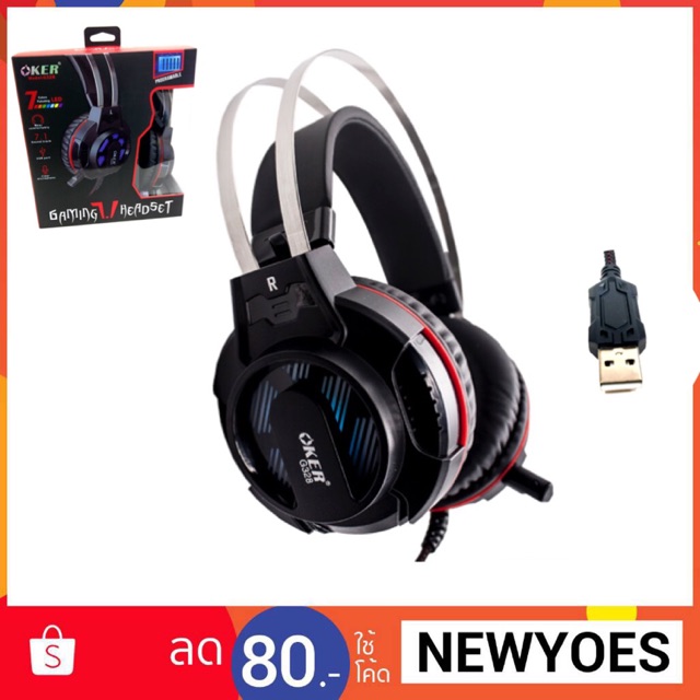 หูฟังเกมมิ่ง Headset OKER G328 Usb 7.1 Gaming เปลี่ยนสีได้ ( ประกัน 1 ปี)