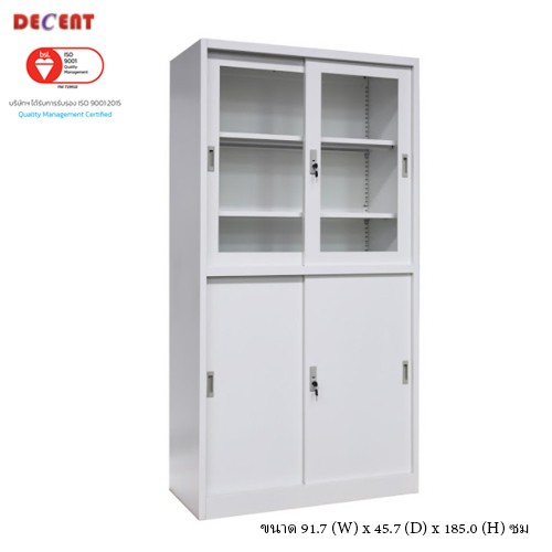 DECENT ตู้เอกสารเหล็ก บานเลื่อน กระจก/ทึบ รุ่น 6-FC-H1
