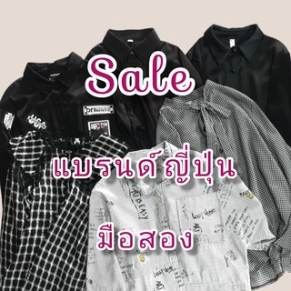 พร้อมส่ง **SALE เสื้อมือสอง แบรนด์ญี่ปุ่น  น่ารักๆ  มีแบบละตัว**