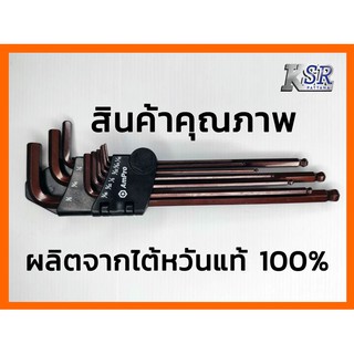 ประแจ 6 เหลี่ยม  หัวบอล 9 ตัวชุด เบอร์ 1/16"-3/8" มิล ยาวพิเศษ Ampro ไต้หวันแท้ T22956