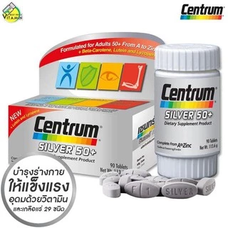 ถูกแท้ส่งไว ล๊อตใหม่ล่าสุด Centrum Silver เซนทรัม ซิลเวอร์ 50+ ( ขนาด 30, 90เม็ด ) อาหารเสริมสำหรับผู้สูงอายุ