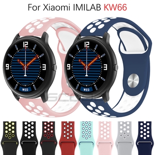 สายนาฬิกาข้อมือซิลิโคน แบบนิ่ม สําหรับ Xiaomi IMILAB KW66 Smart Watch