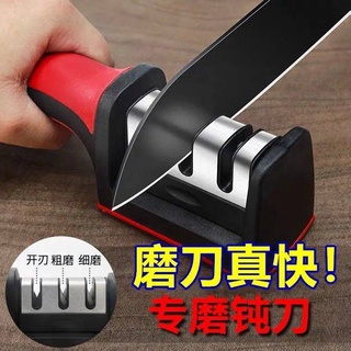 หินลับมีด。 Sword Artifact Grinding Knife Stone Family Water Essence Essence German Multifunctional Shear Cutting Tool