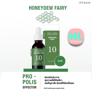 (สูตรใหม่/ฉลากไทย) ItS SKIN Power 10 Formula Advanced Serum PROPOLIS (Ad) ขนาด 30ml. [สูตรใหม่ ปี 2022]