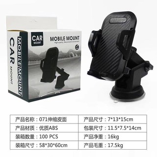 Car Holder Mobile Mount ที่ติดโทรศัพท์ในรถยนต์