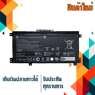 แบตเตอรี่ HP battery เกรด Original สำหรับรุ่น Envy 17-AE , 17-BW , Envy X360 15-BP , 15-CN , Pavilion X360 15-CR, LK03XL