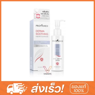 Provamed Derma Soothing Liquid Cleanser 100ml