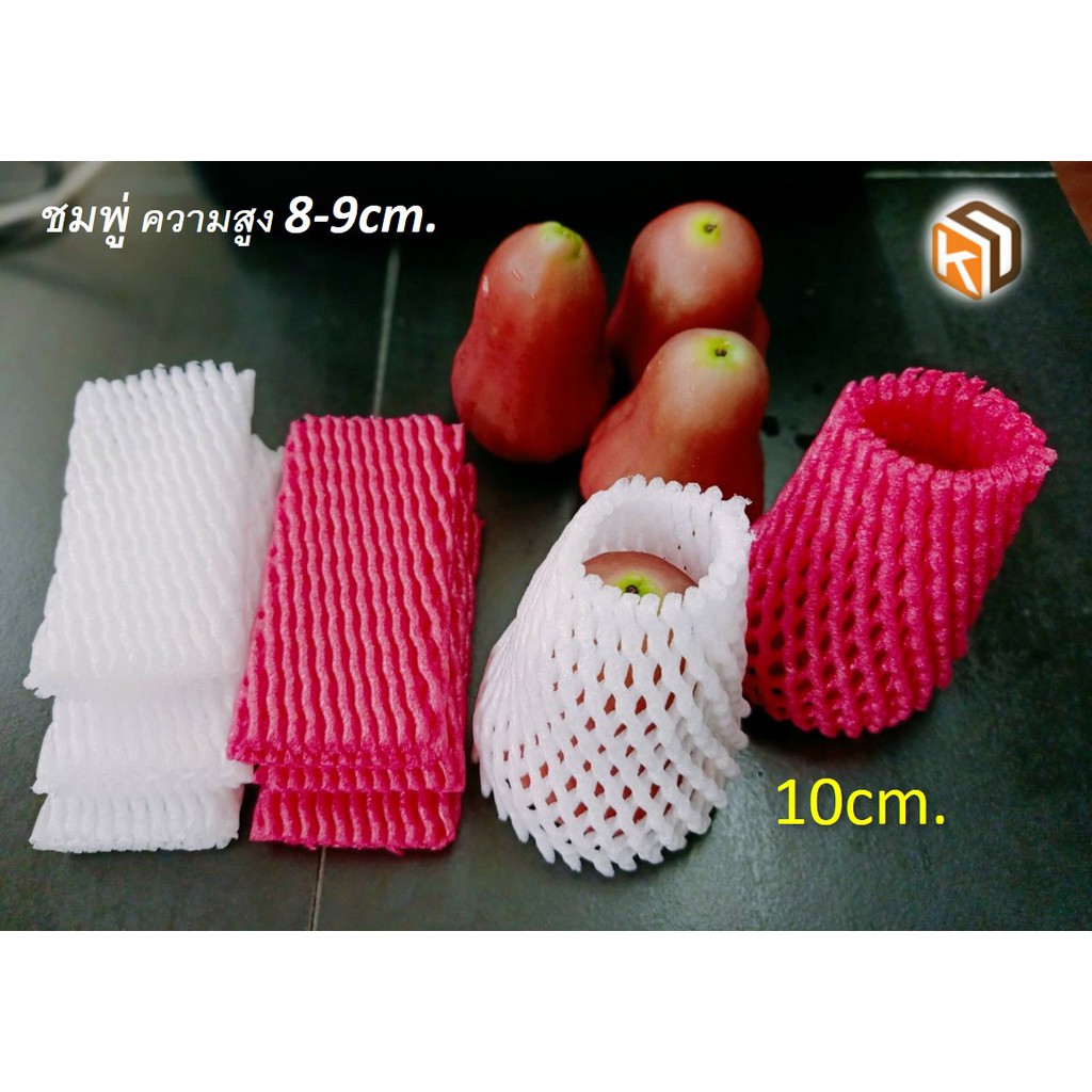 โฟมตาข่ายห่อผลไม้ โฟมกันกระแทก ขนาด S10cm. (เส้นเล็ก) รูปที่ 6