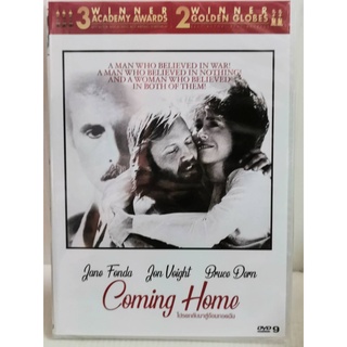 DVD : Coming Home (1978) โปรดกบับมาสู่อ้อมกอดฉัน " Jane Fonda, Jon Voight "