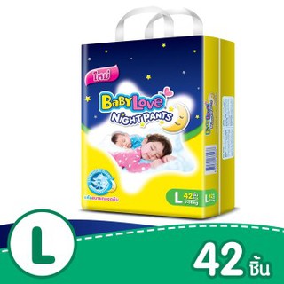 BabyLove กางเกงผ้าอ้อม รุ่น Nightpants ไซส์ L 42 ชิ้น