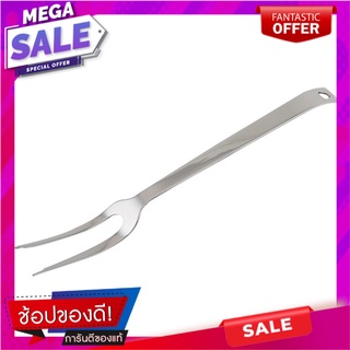 ที่จิ้มเนื้อ สเตนเลส KECH WSD8527 เครื่องครัวและอุปกรณ์อื่นๆ SERVING FORK KECH WSD8527