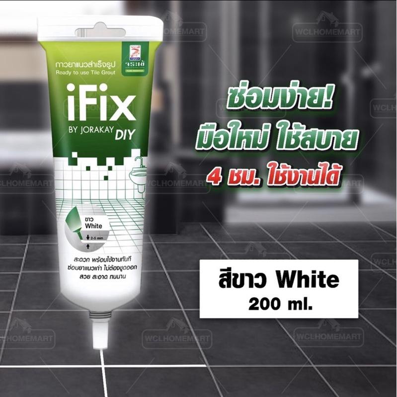 จระเข้ ไอฟิกซ์ สีขาว กาวยาแนวสำเร็จรูป 200 ml.  IFIX