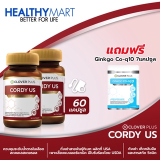 แพ็คคู่สุดคุ้ม !! Clover Plus Cordy US ถั่งเช่า ทิเบต วิตามินซี  2กระปุก แถม Clover Plus จิงโกะ โคคิวเท็น 7 แคปซูล