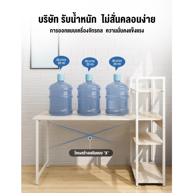 【รุ่นอัพเกรด】90/120CM โต๊ะคอมพร้อมชั้นวางหนังสือ พื้นที่จัดเก็บขนาดใหญ่มาก โต๊ะทำงาน computer desk - รูปที่ 4