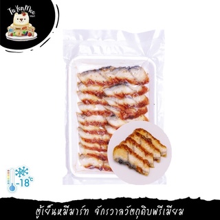 160G/PACK ปลาไหลย่างสไลซ์ ( 20 ชิ้น ) GRILLED EEL SLICED