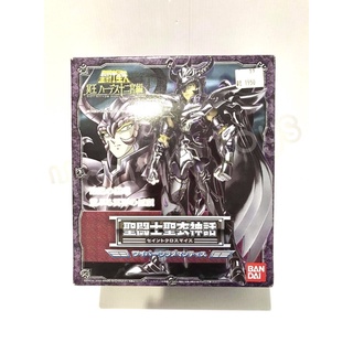 Saint Seiya Saint cloth myth wyvern surplice Lot.HK