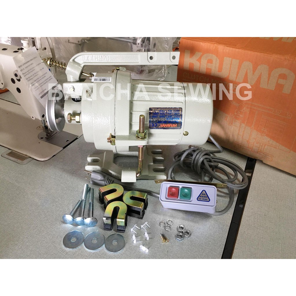 มอเตอร์จักรเย็บผ้าอุตสาหกรรม KAJIMA