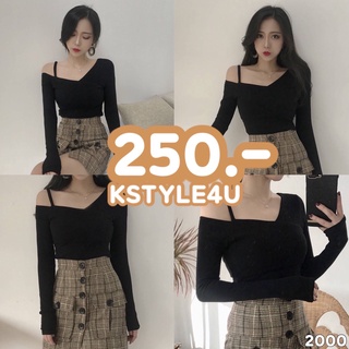 KSTYLE4U เสื้อแขนยาว #2000  คอวี แต่งสายเดี่ยว1ข้าง เสื้อผ้าแฟชั่นผู้หญิง