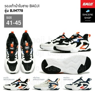🔥 ผ่อน 0% 🔥 Baoji รองเท้าผ้าใบ รุ่น BJM778 (สีขาว/ดำ, ครีม/กรม, กรม/ขาว)