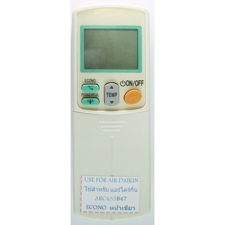 รีโมทแอร์ไดร์กิ้น REMOTE AIR DAIKIN ARC433B47