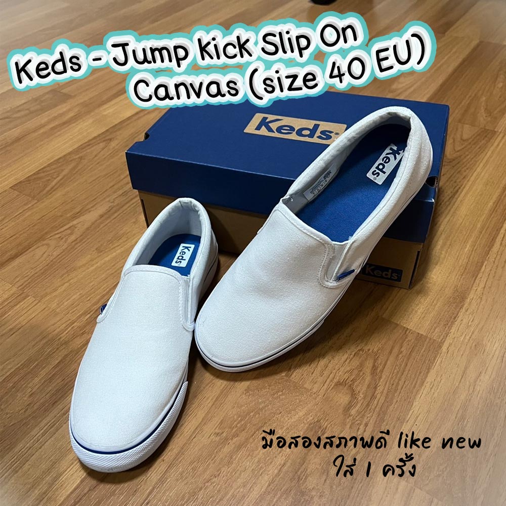 Keds แท้💯รองเท้ามือสอง Jump kick Slip on Canvas Women size 40🌸สภาพ like new