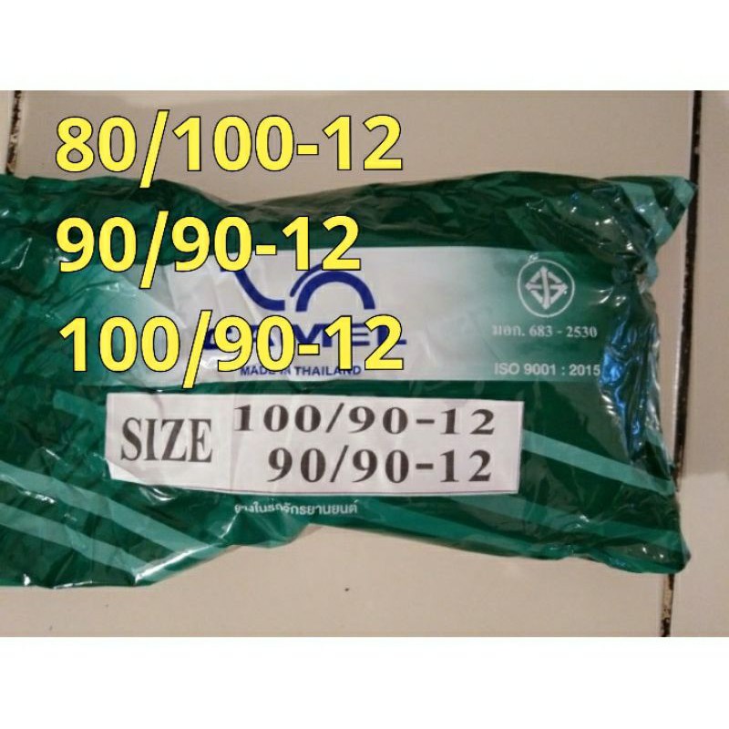 ยางในมอเตอร์ไซค์ขอบ 12" เบอร์ 100/90-12 , 90/90-12 , 80/100-12 , 3.00-12