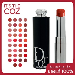 พร้อมส่ง [สีใหม่ 2023] DIOR ADDICT Hydrating Shine Lipstick - 90% Natural-origin Ingredients ของแท้ 100%
