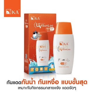 KA UV PERFECT SUNLOC SPF50+ PA+++ White, FleshTone 30 ml 60 ml / เค.เอ. ยูวี ซันล็อค SPF50+ สีขาว สีเฟลชโทน 30 มล. 60มล.