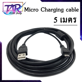 USB 2.0 to Micro USB CABLE (5M) กล้อง โทรศัพท์ Mobile tablet ได้หมด