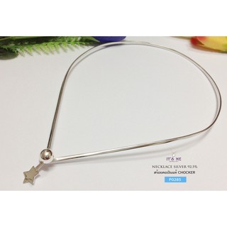 สร้อยคอเงินแท้92.5% Chocker แบบเกี่ยวด้านหน้า ยาว 18 นิ้ว (งานไทย) : P0285