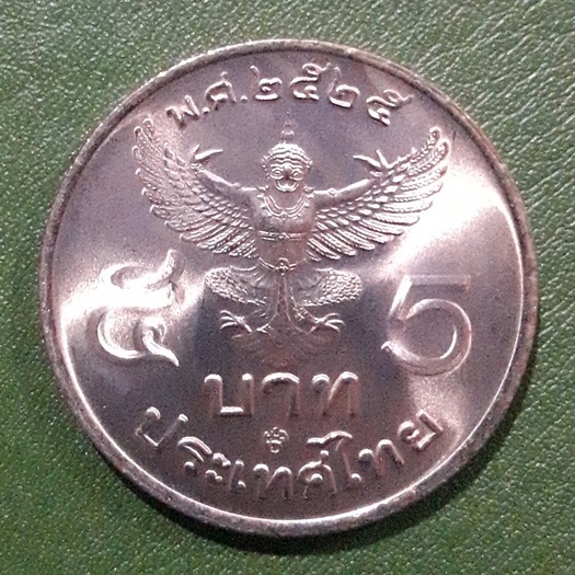 เหรียญ 5 บาท ครุฑตรง  ปี 2525 (โค้ด 28) ไม่ผ่านใช้ UNC พร้อมตลับ เหรียญสะสม เหรียญที่ระลึก เหรียญเงิน