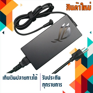 ASUS adapter 200W 20V 10A ขนาดหัว 6.0x3.7 สำหรับโน๊ตบุ๊ค ROG และ AIl in One PC เกรด Original