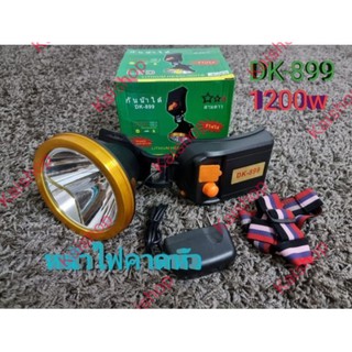 💥หน้าไฟ​ คาดหัว​LED DK-899​ 💥รับประกันสินค้าทุกชิ้น💥แบตเตอร์…