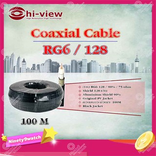 Hi-view Coaxial Cable RG6/128 100เมตร ชิลด์ 90% 75 Ohms สีดำ