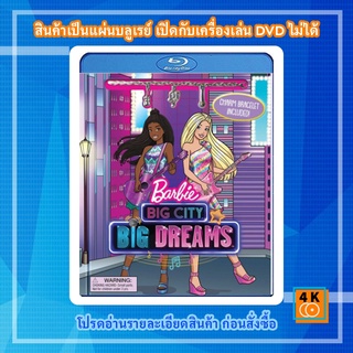 หนัง Bluray Barbie: Big City, Big Dreams (2021)