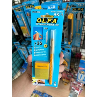 OLFA  มีดคัตเตอร์ทรงปากกา AK-1 ขนาด 6 มม.สำหรับงานฝืมือ แกะสลักโมเดล สติ๊กเกอร์