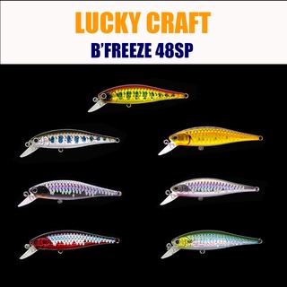 LUCKY CRAFT เหยื่อปลอม เหยื่อตกปลา เหยื่อ JANPAN SERIES รุ่น Bfreeze 48SP ขนาด 4.8 cm.