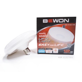 Bewon หลอดไฟ LED หลอด UFO LAMP ประหยัดไฟ ขั้ว E27 ขนาด 12W 220V สว่าง 180 องศา (แสงสีขาว 6500K)