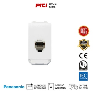 PANASONIC WEG2164 เต้ารับโทรศัพท์  6P 4C  สีขาว