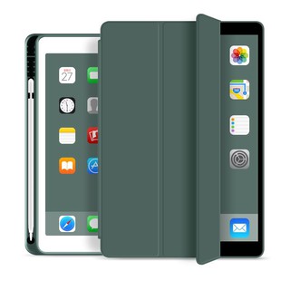 เคสiPadเนื้อซิลิโคนเกรดอย่างดี สีพาสเทลไอแพด iPad 10.2,iPad,10.5,iPad 11,iPad 9.7,iPadAir1/Air2/Air3,Nwe iPad 2017/2018