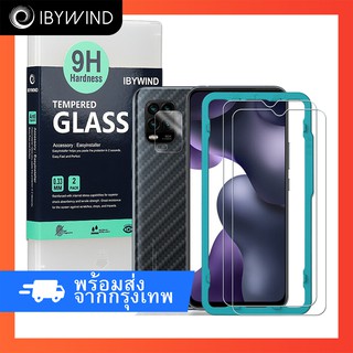 ฟิล์มกระจก Xiaomi 10 Lite ฟิล์ม Ibywind ของแท้ 💯% พร้อมฟิล์มหลังและกันรอยกล้อง