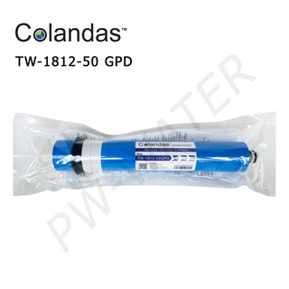 ไส้กรองน้ำ RO Membrane TW-1812-50 GPD Colandas