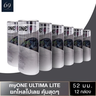 ถุงยางอนามัย 52 myONE ULTIMA LITE ถุงยาง มายวัน อัลติมา ไลท์ ขนาด 52 มม. ผิวเรียบ บางพิเศษ (12 กล่อง) แบบ 12 ชิ้น