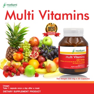 วิตามินรวม มัลติ วิตามิน Multi Vitamins  x 1 ขวด โมริคามิ ลาบอราทอรีส์ morikami LABORATORIES