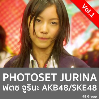 Photoset Matsui Jurina (ฟตซ มัตสึอิ จูรินะ) AKB48/SKE48