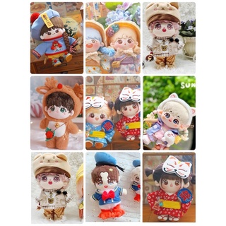 ✅พร้อมส่ง✅ ชุด ตุ๊กตา 20 ซม. ตุ๊กตาไอดอล 20 cm