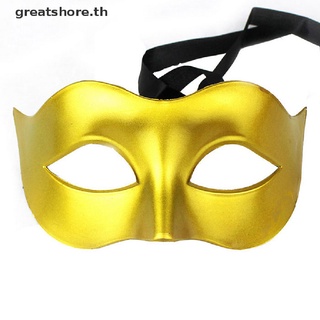 Greatshore หน้ากากคอสเพลย์ เซ็กซี่ สําหรับปาร์ตี้ฮาโลวีน