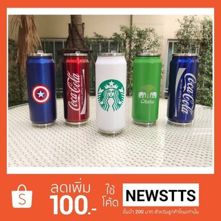 แก้วน้ำ 12 Oz สีด้านขอบเงิน แก้วเก็บความเย็น