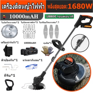 เครื่องเล็มหญ้า ไฟฟ้า เครื่องตัดหญ้า เล็มหญ้า อัพเกรด10000mah12v 42vไฟฟ้าไร้สาย แบตเตอรี่ 2ของแถม15 รับประกัน 10 ปีเต็ม