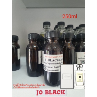 หัวเชื้อน้ำหอมกลิ่นเทียบ Jo Malone Blackberry &amp; Bay Cologne 250ml